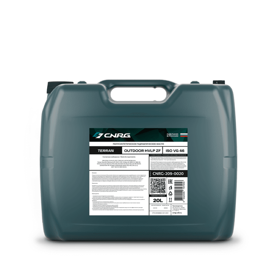 Масло гидравлическое CNRG Terran Outdoor HVLP ZF 46 (кан. 20 л)