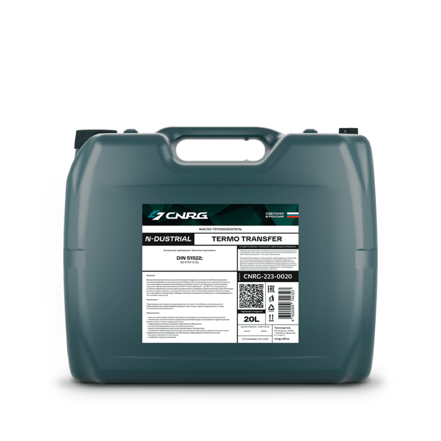 Масло-теплоноситель N-Dustrial Termo Transfer (кан. 20 л)