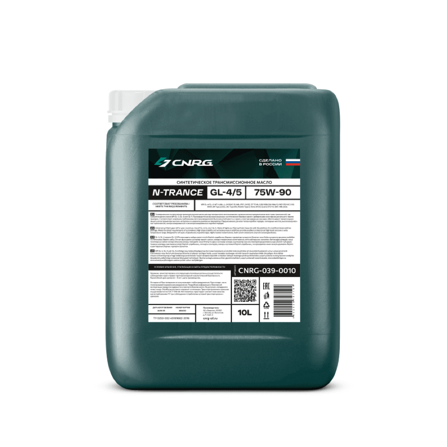 Масло трансмиссионное CNRG N-Trance GL-4/5 75W-90 (кан. 10 л)