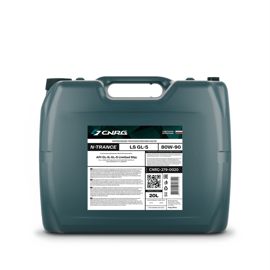 Масло трансмиссионное CNRG N-Trance LS GL-5 80W-90 (кан. 20 л)