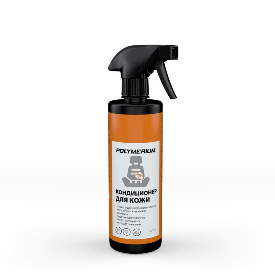 Кондиционер для кожи/эко-кожи POLYMERIUM 500 ml