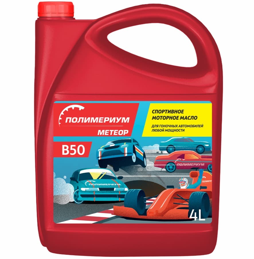 ПОЛИМЕРИУМ Метеор В50 1L
