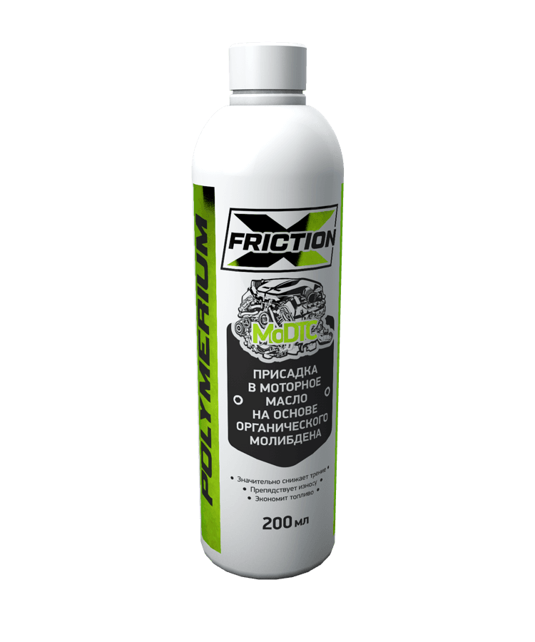 X-Friction (MoDTC) присадка в двигатель/масло 200 ml