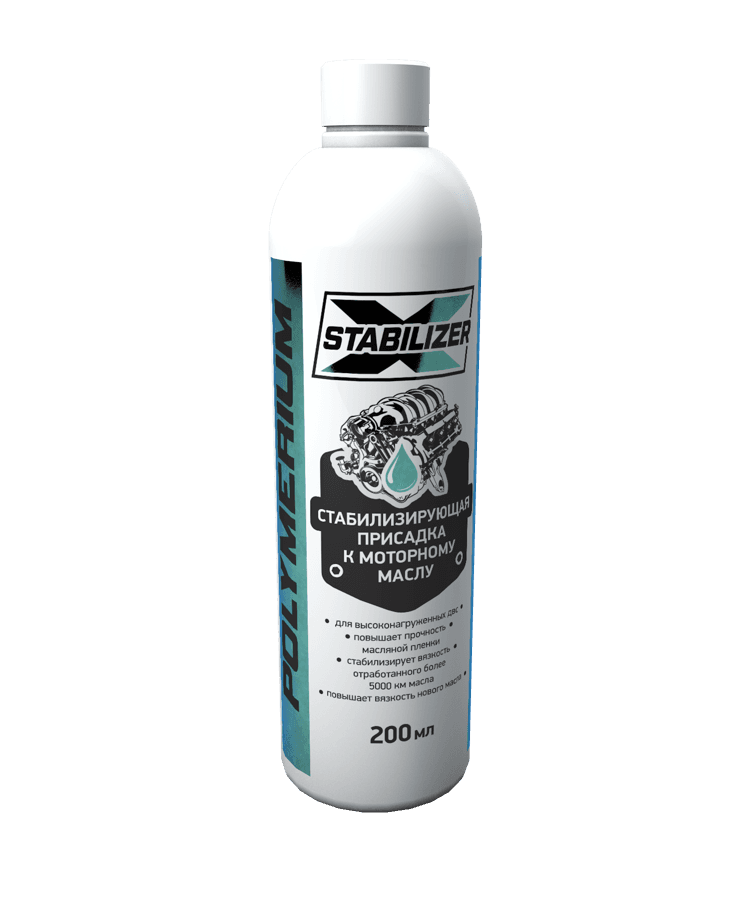 X-Stabilaizer стабилизирующая присадка к моторному маслу 200 ml